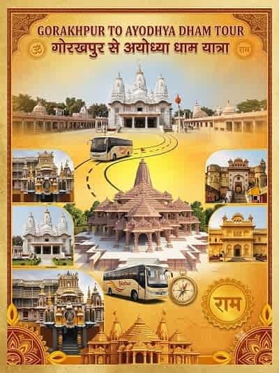 Ayodhya